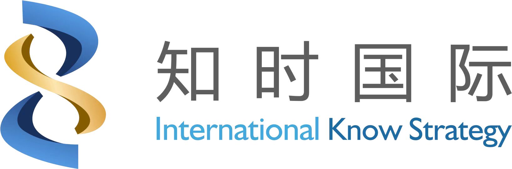 知时国际